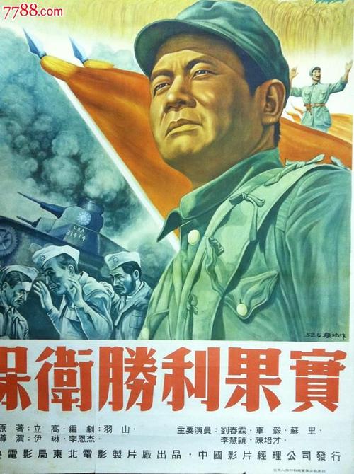 仿制东帝汶护照